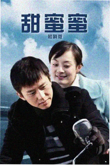 黎明之前 伪装者同类